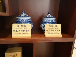 点击看大图 -养月堂中医养生月子会所(中心妇产店)