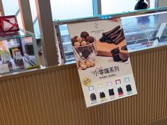 -Pierre Marcolini(德基广场店)