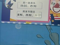-苏州海洋馆