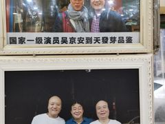 -天发芽·何记葫芦头泡馍·老字号(小南门店)