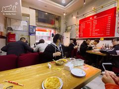 -正宗杨家吊炉饼