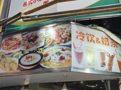 -玲又珑美食(盘福路店)
