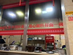 -祁家面馆(大香炉店)