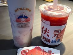 -伏小桃(雁塔MOMOPARK店)
