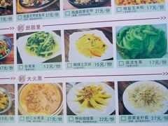 -陈帅夜排档·龙虾·炒菜·烤串(世茂店)