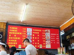 -肇兴特色牛肉粉