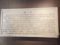 -张园纪念馆