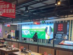 -丰茂烤串(公园店)