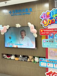 -睿宝儿科·眼科·口腔(杨浦新江湾城店)