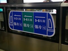 -大望路(地铁站)