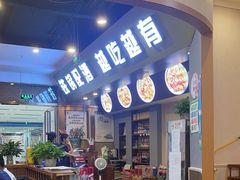 -马家大院铁锅炖(京粮广场店)