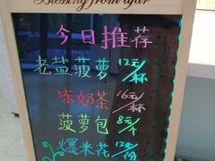 -椰小咖(亚龙湾东榕美食广场店)