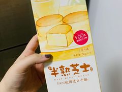 -味多美蛋糕(东直门店)