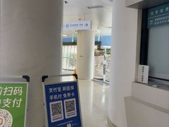 -华西牙科·四川口腔医院