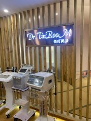 -Dr.Tin RooM美町美肤