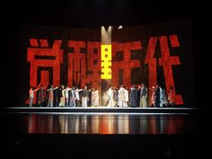 -合肥大剧院