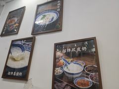 -曾氏姜撞奶甜品专家(岳阳店)
