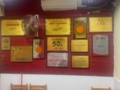 -冒椒火辣(奎星楼街店)