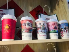 -一杯潮茶(西街店)
