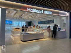 -好利来(SM空港店)
