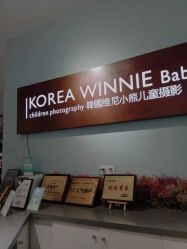 -星宝贝儿童摄影