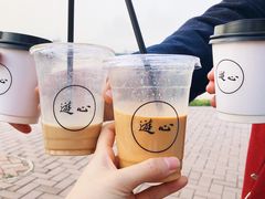 -游心咖啡(青山滨江店)