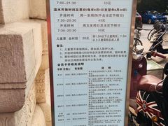 -江湾体育中心游泳馆