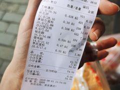 -宫廷糕点铺