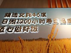 -吉野家(回龙观同成街店)