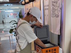 -野人先生现做冰淇淋(北京王府井东方新天地店)