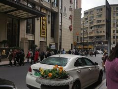 -国际饭店·帆声西饼屋(黄河路店)