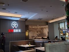 -北李妈妈菜·海肠捞饭(开发区万达店)