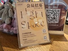 -新华文创·光的空间