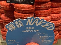 -LUSH(威尼斯人店)