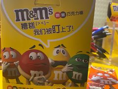 -m豆巧克力世界(上海世茂广场店)
