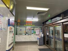 收费处-航天中心医院