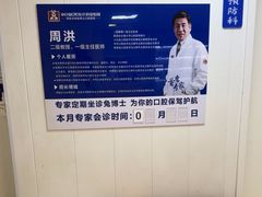 -兔博士口腔(长安分院)