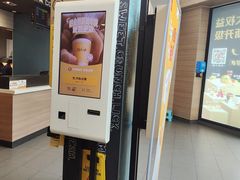 -麦当劳(乳山路店)