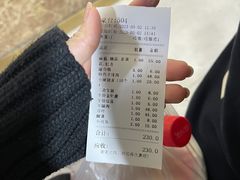 -元盛居(亚泰大街店)