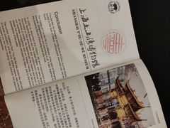 -土山湾博物馆