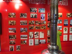 -名扬烤肉(起源店)