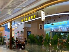 -凯德广场(金牛店)