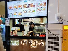 -阿婆牛杂·广府非遗地标美食(云山天地店)