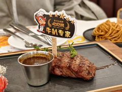 果木顶级牛小排-中山威尼斯西餐厅(扬名广场店)