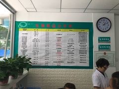 -沈阳市和平区成人疫苗预防接种门诊部