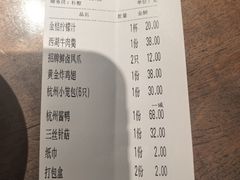 -朴墅(西湖青芝坞店·杭帮菜·家宴.14年的店)