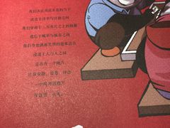 -一个叫川的地方(麒麟新天地店)