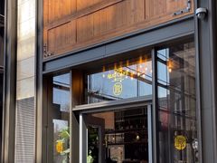 -The Rug Cafe(王府中环店)