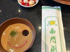 麻酱调料-南门涮肉(天坛南门店)
