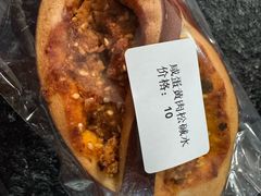 -雀食面包店(钟楼店)